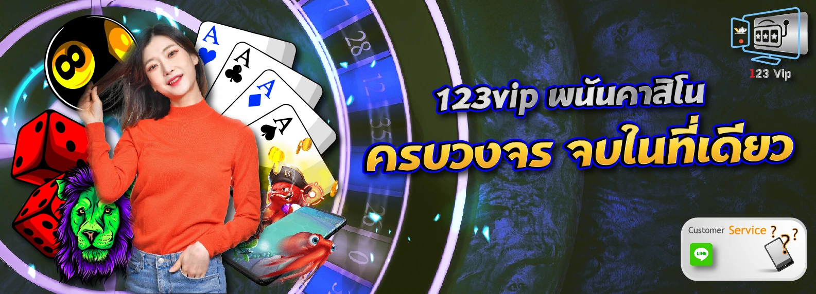 123vip
