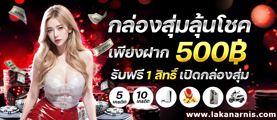 เว็บ kazalong