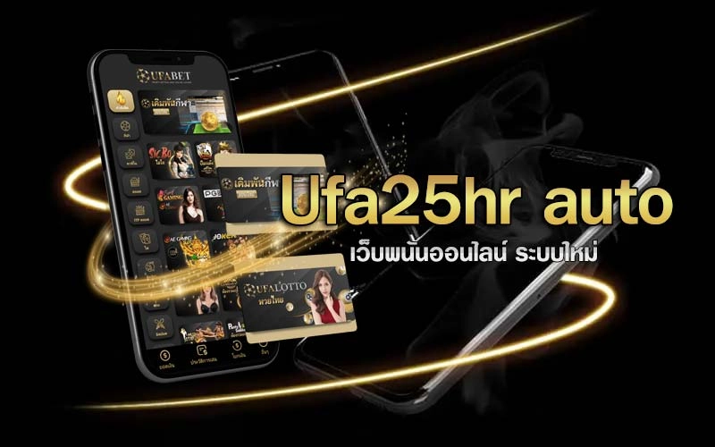 ufa25hr